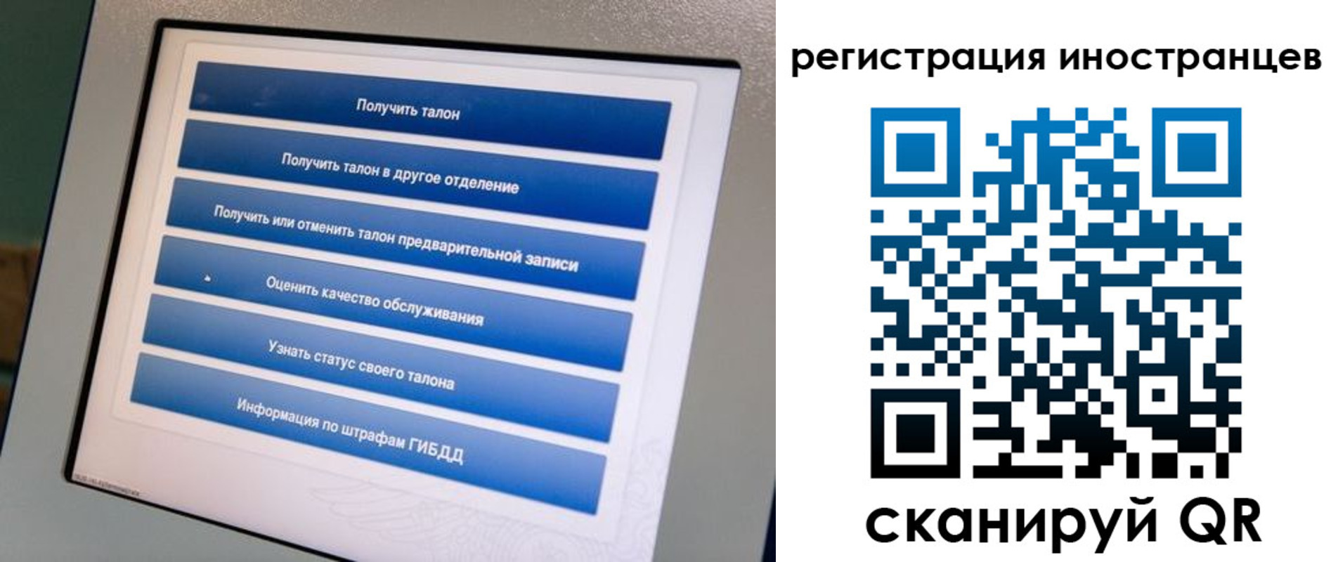 временная регистрация законно в Завитинске
