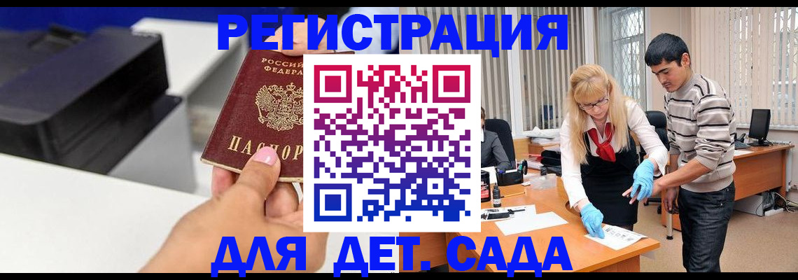 форма 3 в Завитинске